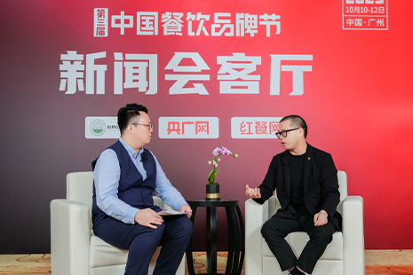 华思创始人刘永清先生受邀参加第三届中国餐饮品牌节演讲